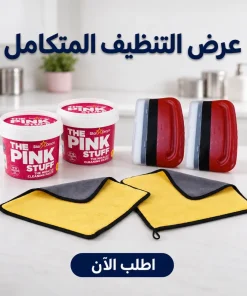 عرض قطعتين معجون التنظيف السحري The Pink Stuff + قطعتين اقوى سفنجة تنظيف زجاج في العالم + قطعتين فوطة مايكروفايبر للمنزل و السيارة