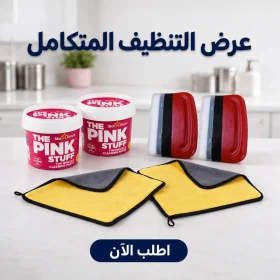 عرض قطعتين معجون التنظيف السحري The Pink Stuff + قطعتين اقوى سفنجة تنظيف زجاج في العالم + قطعتين فوطة مايكروفايبر للمنزل و السيارة