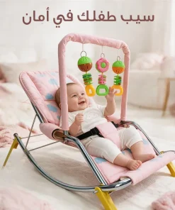 ⁦عرض : كرسي هزاز للأطفال بينك + مخدة رضاعة + ساتر رضاعة⁩ - الصورة ⁦6⁩