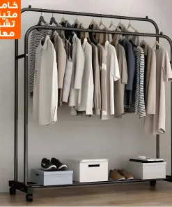Alternative view of ستاند ملابس زوجي بعجل
