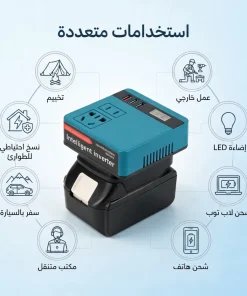 ⁦مصدر طاقة محمول، محول تيار مستمر إلى متردد + بطارية 48⁩ - الصورة ⁦6⁩