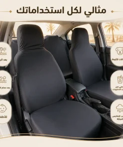 فرش كراسي السيارة 11 فرش كراسي السيارة - الصورة 4