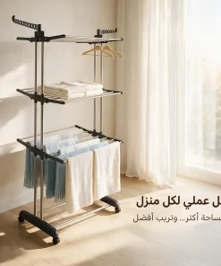 ⁦منشر الملابس 3 دور المتعدد⁩ - الصورة ⁦7⁩