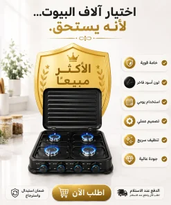 ⁦بوتجاز 4 عيون اللون اسود⁩ - الصورة ⁦8⁩