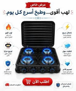 ⁦بوتجاز 4 عيون اللون اسود⁩ - الصورة ⁦6⁩