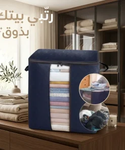 عرض دولاب 3 ضلفة عملي بغطاء + جزامة 7 دور بغطاء بلاستيك مع 2 شنطه تخزين هديه 19 عرض دولاب 3 ضلفة عملي بغطاء + جزامة 7 دور بغطاء بلاستيك مع 2 شنطه تخزين هديه - الصورة 10