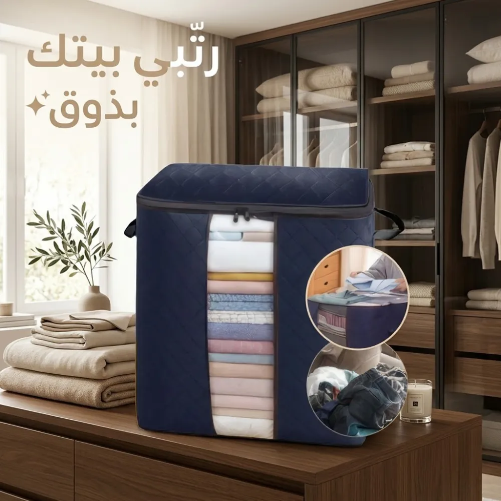 عرض دولاب 3 ضلفة عملي بغطاء + جزامة 7 دور بغطاء بلاستيك مع 2 شنطه تخزين هديه 10 عرض دولاب 3 ضلفة عملي بغطاء + جزامة 7 دور بغطاء بلاستيك مع 2 شنطه تخزين هديه - الصورة 10