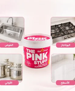 ⁦عرض 3 اسبراي التنظيف الجبار Multipurpose Bubble Cleaner + معجون التنظيف The Pink Stuff + فرشه 5 في 1⁩ - الصورة ⁦8⁩