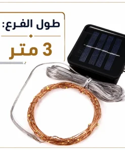 ⁦عرض ستاند ملابس زوجي بعجل مع ليد زينة يعمل بالطاقة الشمسية⁩ - الصورة ⁦7⁩