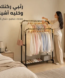 ⁦عرض ستاند ملابس زوجي بعجل مع ليد زينة يعمل بالطاقة الشمسية⁩ - الصورة ⁦3⁩