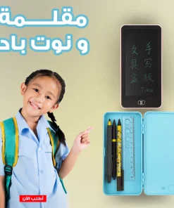 ⁦عرض قارئ الكروت التعليمي عربي وإنجليزي  + مقلمة بشاشة نوت باد  + مكعبات بناء 60 قطعة⁩ - الصورة ⁦3⁩