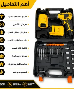 شنطة شنيور لاسلكى ببطاريتين مع طقم لقم ووصلة للأماكن الضيقة 11 شنطة شنيور لاسلكى ببطاريتين مع طقم لقم ووصلة للأماكن الضيقة - الصورة 6