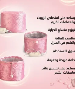⁦بروكاب حراري⁩ - الصورة ⁦4⁩