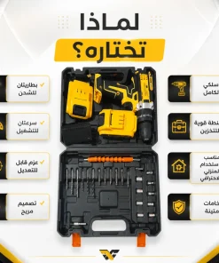 شنطة شنيور لاسلكى ببطاريتين مع طقم لقم ووصلة للأماكن الضيقة 9 شنطة شنيور لاسلكى ببطاريتين مع طقم لقم ووصلة للأماكن الضيقة - الصورة 4