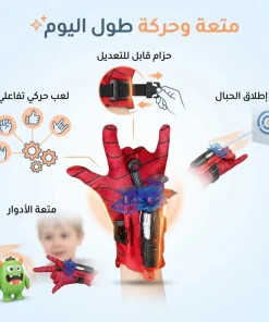 ⁦قفاز سبيدرمان⁩ - الصورة ⁦4⁩