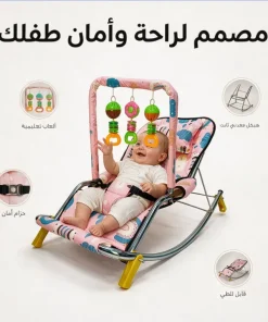⁦عرض : كرسي هزاز للأطفال بينك + مخدة رضاعة + ساتر رضاعة⁩ - الصورة ⁦5⁩
