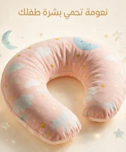 ⁦عرض : كرسي هزاز للأطفال بينك + مخدة رضاعة + ساتر رضاعة⁩ - الصورة ⁦7⁩