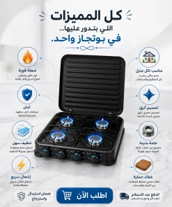 ⁦بوتجاز 4 عيون اللون اسود⁩ - الصورة ⁦7⁩