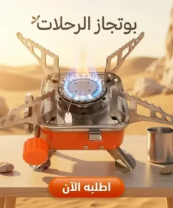 عرض بوتجاز الرحلات مع مسدس لهب للمعادن يعمل بالغاز