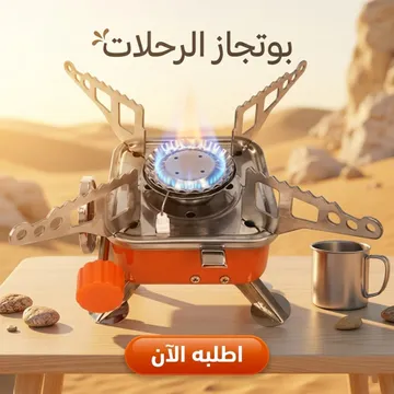 عرض بوتجاز الرحلات مع مسدس لهب للمعادن يعمل بالغاز 1 عرض بوتجاز الرحلات مع مسدس لهب للمعادن يعمل بالغاز
