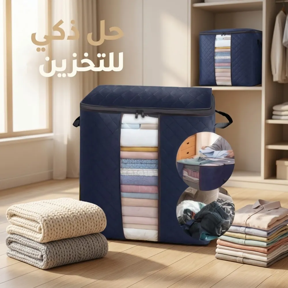 عرض دولاب 3 ضلفة عملي بغطاء + جزامة 7 دور بغطاء بلاستيك مع 2 شنطه تخزين هديه 9 عرض دولاب 3 ضلفة عملي بغطاء + جزامة 7 دور بغطاء بلاستيك مع 2 شنطه تخزين هديه - الصورة 9