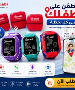 ساعة تتبع ذكيه 12 ساعة تتبع ذكيه - الصورة 4