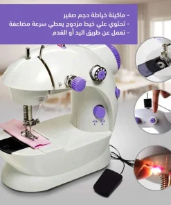 Alternative view of عرض ماكينة خياطة SM الحديثة + علبة ادوات الخياطة هدية