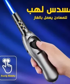 عرض بوتجاز الرحلات مع مسدس لهب للمعادن يعمل بالغاز 8 عرض بوتجاز الرحلات مع مسدس لهب للمعادن يعمل بالغاز - الصورة 4