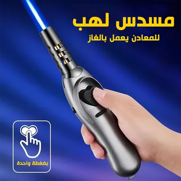 عرض بوتجاز الرحلات مع مسدس لهب للمعادن يعمل بالغاز 4 عرض بوتجاز الرحلات مع مسدس لهب للمعادن يعمل بالغاز - الصورة 4