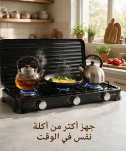 بوتجاز 3 عيون بغظاء لون اسود 10 بوتجاز 3 عيون بغظاء لون اسود - الصورة 5