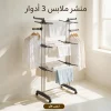 منشر الملابس 3 دور المتعدد