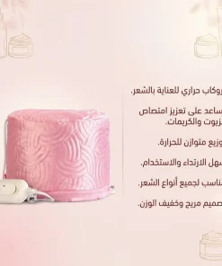 ⁦بروكاب حراري⁩ - الصورة ⁦6⁩