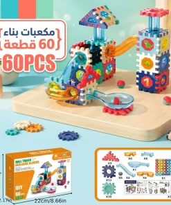 عرض قارئ الكروت التعليمي عربي وإنجليزي  + مقلمة بشاشة نوت باد  + مكعبات بناء 60 قطعة