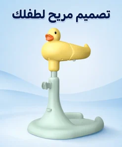 ⁦عرض حامل استحمام الطفل + حوض سباحة للاطفال 60 سم⁩ - الصورة ⁦6⁩