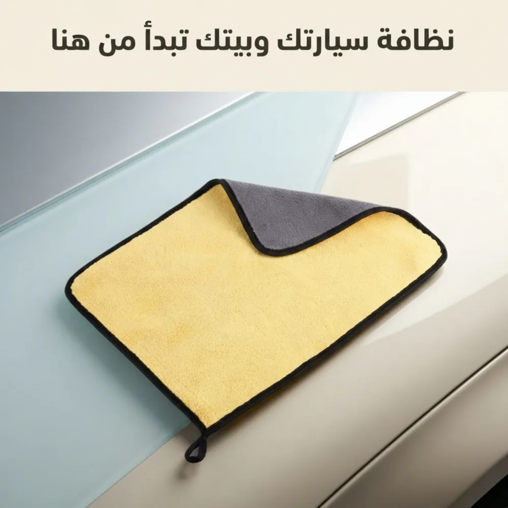 عرض المكنسة المحمولة شفط و طرد + قطعتين فوطة مايكروفايبر هدية 7 عرض المكنسة المحمولة شفط و طرد + قطعتين فوطة مايكروفايبر هدية - الصورة 7