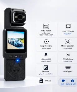 ⁦كاميرا فلوجز Mini FHD 1080P - ابدأ في صناعة المحتوى⁩ - الصورة ⁦5⁩