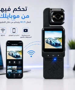 Alternative view of كاميرا فلوجز Mini FHD 1080P - ابدأ في صناعة المحتوى