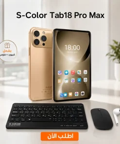 Alternative view of S-Color Tab18 Pro Max