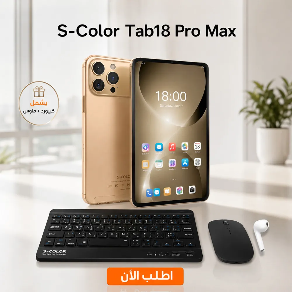 S-Color Tab18 Pro Max 1 S-Color Tab18 Pro Max