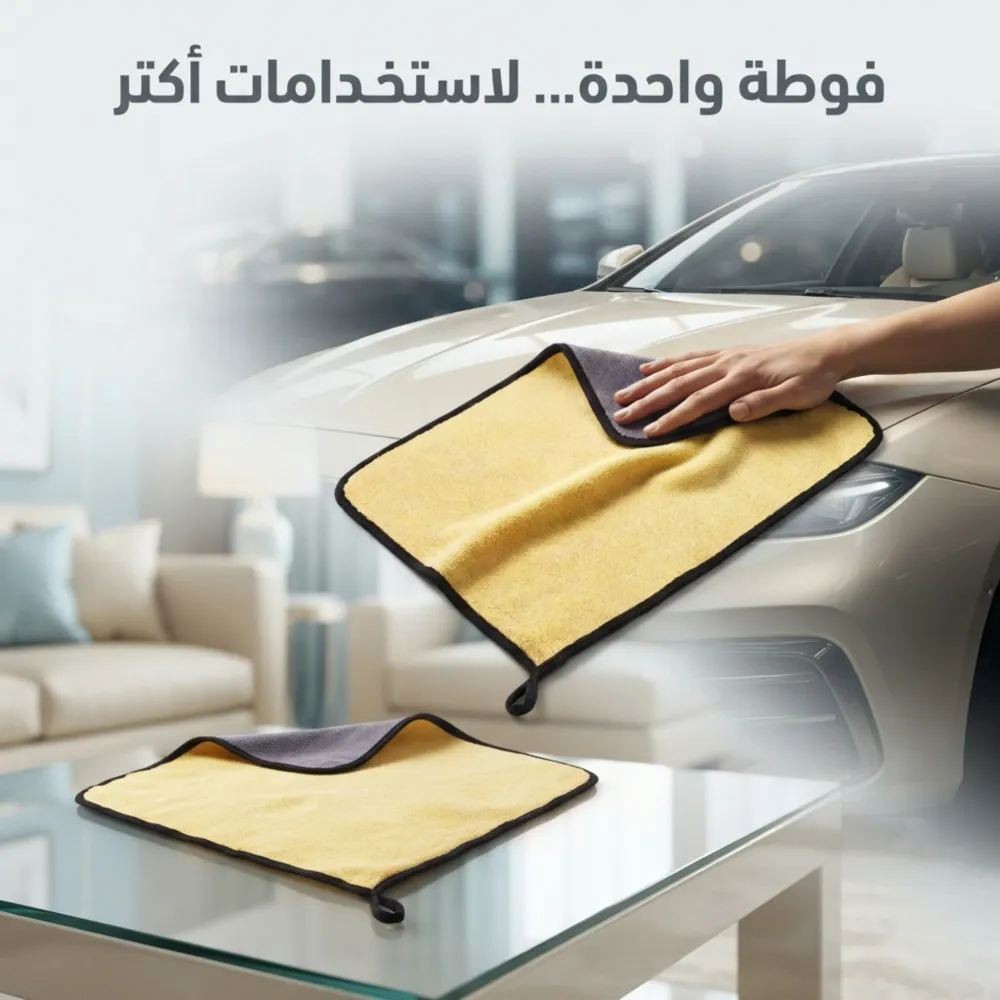 عرض المكنسة المحمولة شفط و طرد + قطعتين فوطة مايكروفايبر هدية 5 عرض المكنسة المحمولة شفط و طرد + قطعتين فوطة مايكروفايبر هدية - الصورة 5