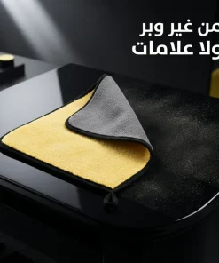 عرض المكنسة المحمولة شفط و طرد + قطعتين فوطة مايكروفايبر هدية 20 عرض المكنسة المحمولة شفط و طرد + قطعتين فوطة مايكروفايبر هدية - الصورة 9