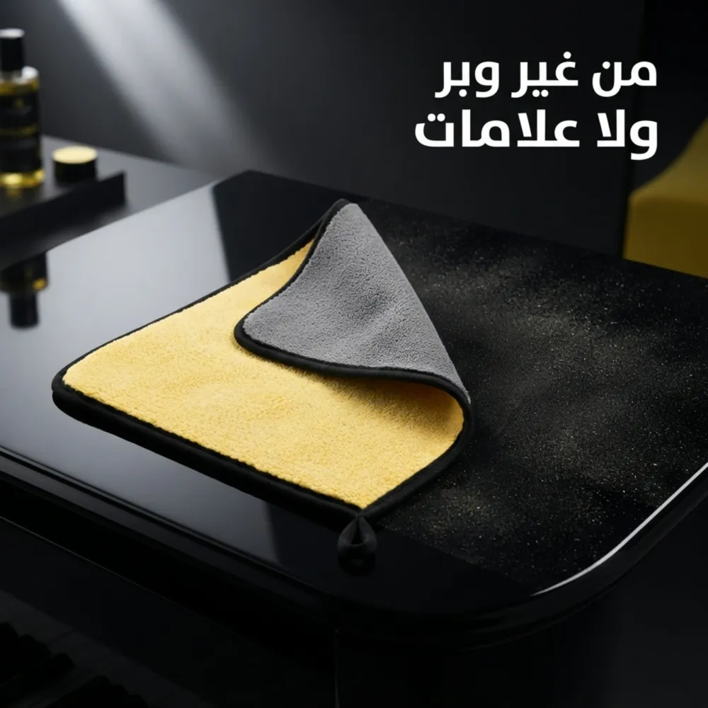 عرض المكنسة المحمولة شفط و طرد + قطعتين فوطة مايكروفايبر هدية 9 عرض المكنسة المحمولة شفط و طرد + قطعتين فوطة مايكروفايبر هدية - الصورة 9