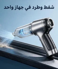 ⁦عرض مسدس كهربائى لغسيل السيارة ببطاريتين 48 + المكنسة المحمولة شفط و طرد +  قطعتين مزيل خدوش السيارات⁩ - الصورة ⁦8⁩