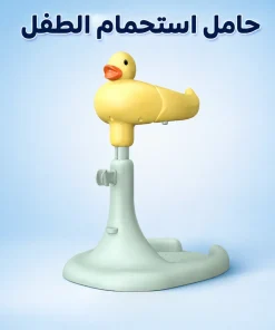 ⁦عرض حامل استحمام الطفل + حوض سباحة للاطفال 60 سم⁩ - الصورة ⁦7⁩