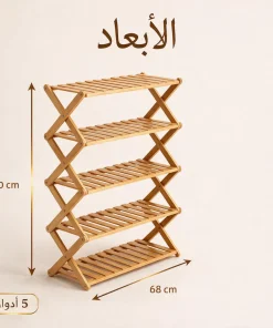⁦جزامه خشب مودرن ٥ دور⁩ - الصورة ⁦6⁩