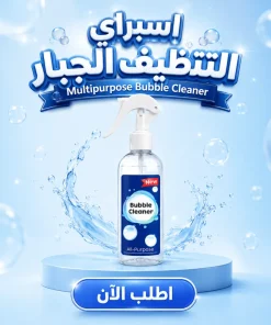 Alternative view of اسبراي التنظيف الجبار Multipurpose Bubble Cleaner
