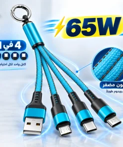 ⁦عرض باور بانك 10000 اسود + كيبل USB متعدد 4 في 1 شاحن سريع نايلون مع نوع A/USB C الى 65 واط⁩ - الصورة ⁦6⁩