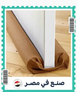 ⁦مانع الأتربة Twin Draft Guard⁩ - الصورة ⁦7⁩
