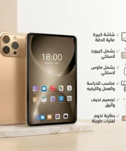 S-Color Tab18 Pro Max 14 S-Color Tab18 Pro Max - الصورة 5