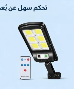 عرض كشاف 12 لمبة الحديث يعمل بالطاقة الشمسية مع ضمان سنة 11 عرض كشاف 12 لمبة الحديث يعمل بالطاقة الشمسية مع ضمان سنة - الصورة 6
